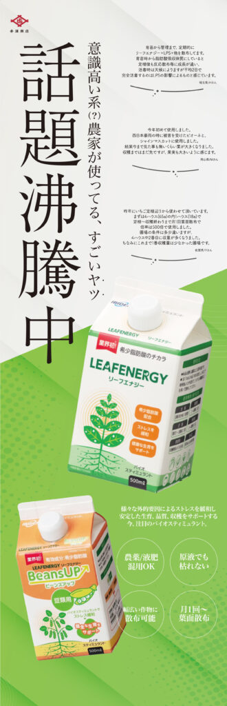 ロールアップスリムバナー